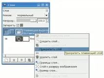 направите пъзел
