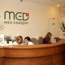 направи къде