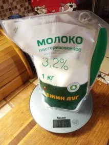 Гаряче молоко рублів