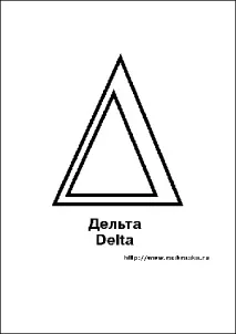 Гексаграма(Щит Давида), KeY-S давида