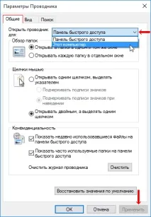 клавіша