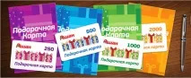 карта подаръчна