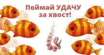 трудни справим