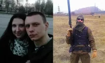 срещна почина