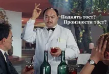11 хитрих фраз, у яких часто роблять помилки хитрих