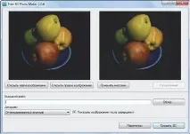 3D-практикум як створити стереозображення, Світ ПК, Видавництво «Відкриті системи» відкриті