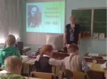 писател детския