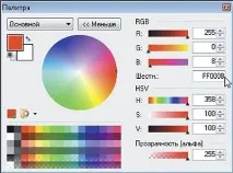 3D-практикум як створити стереозображення, Світ ПК, Видавництво «Відкриті системи» видавництво