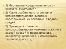 какво различава