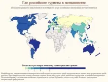 38% туристів не люблять зустрічати своїх співвітчизників на відпочинку, Все про туризм та відпочинок люблять