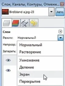 3D-практикум як створити стереозображення, Світ ПК, Видавництво «Відкриті системи» відкриті