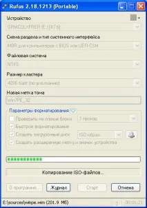 най-добри