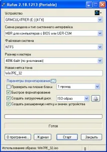 програми