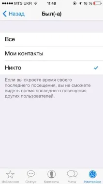 съвета съвета