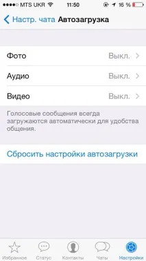 полезни whatsapp