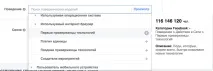 5 крутих стратегій для таргетування реклами на Facebook - БЛОГ ADVENTUM реклами