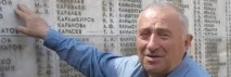 Ивановска област Ивановска област