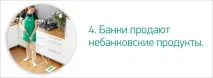 знати