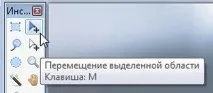 3D-практикум як створити стереозображення, Світ ПК, Видавництво «Відкриті системи» створити