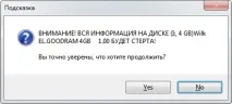 създаване