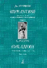 xingyiquan бойните изкуства