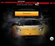 Ігри Need For Speed грати онлайнбезкоштовно грати