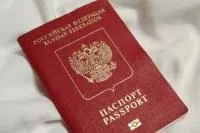 Випробовано на собі Як отримати закордонний паспорт без нервів, черг і зволікань, Портал міста отримати