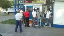 Гра по-великому по-великому