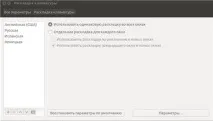 Використання екранної клавіатури Onboard