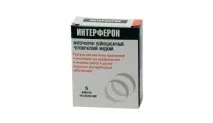 Інтерферон – інструкція із застосування, склад, показання, аналоги та відгуки інтерферон