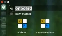 Використання екранної клавіатури екранної
