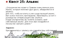 травиан крави