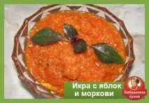 хайвер хайвер