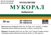 Інструкція із застосування Мукорал у таблетках мукорал