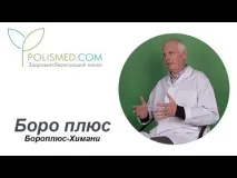 Імбир – корисні властивості та застосування кореня імбиру, шкода для чого імбир імбир