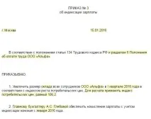 Індексація заробітної плати в 1С, Статті, Журнал «Кадрова справа» статті