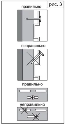 мазе монтаж