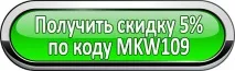 отстъпка отстъпка
