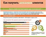 използваме купувача