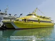 Як дістатися до Криму Криму