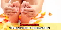 Як позбавитися від тріщин на п’ятах прості способи лікування. позбавитися