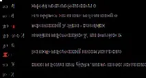 използване mathcad