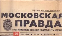 историята клиника
