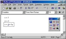 системата mathcad