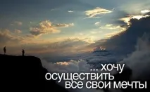 писане целта