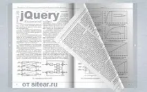 jquery