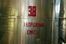 Як роблять молочні продукти, Статті, Новини Іркутськаекономіка, спорт, медицина, культура, продукти