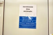 Як роблять молочні продукти, Статті, Новини Іркутськаекономіка, спорт, медицина, культура, роблять