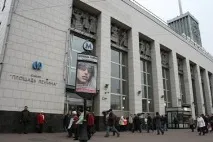 петербург