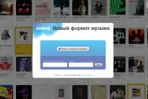 слушате музика слушате музика